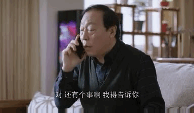 走进民法典〡苏大强要给小蔡买房子？居住权问题先了解一下！