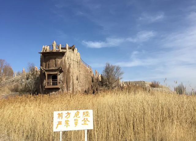 404厂,甘肃矿区,甘肃神秘城市,核城公园,神秘核城