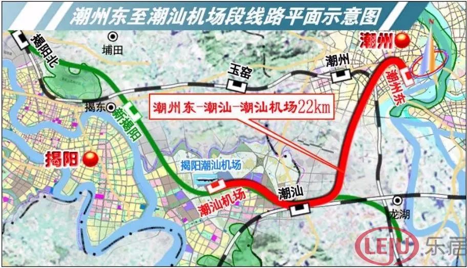 粤东地区,城际铁路,汕潮揭,汕头,潮汕,潮州