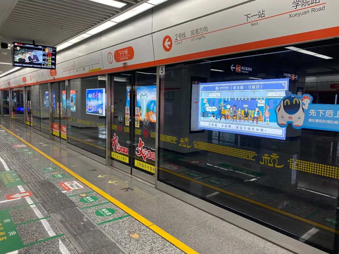 地铁5号线火车南站站今天开通!2号线这个站点也同步开通!