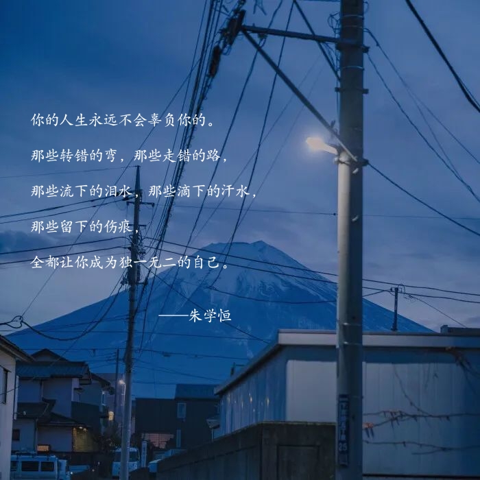 村上春树