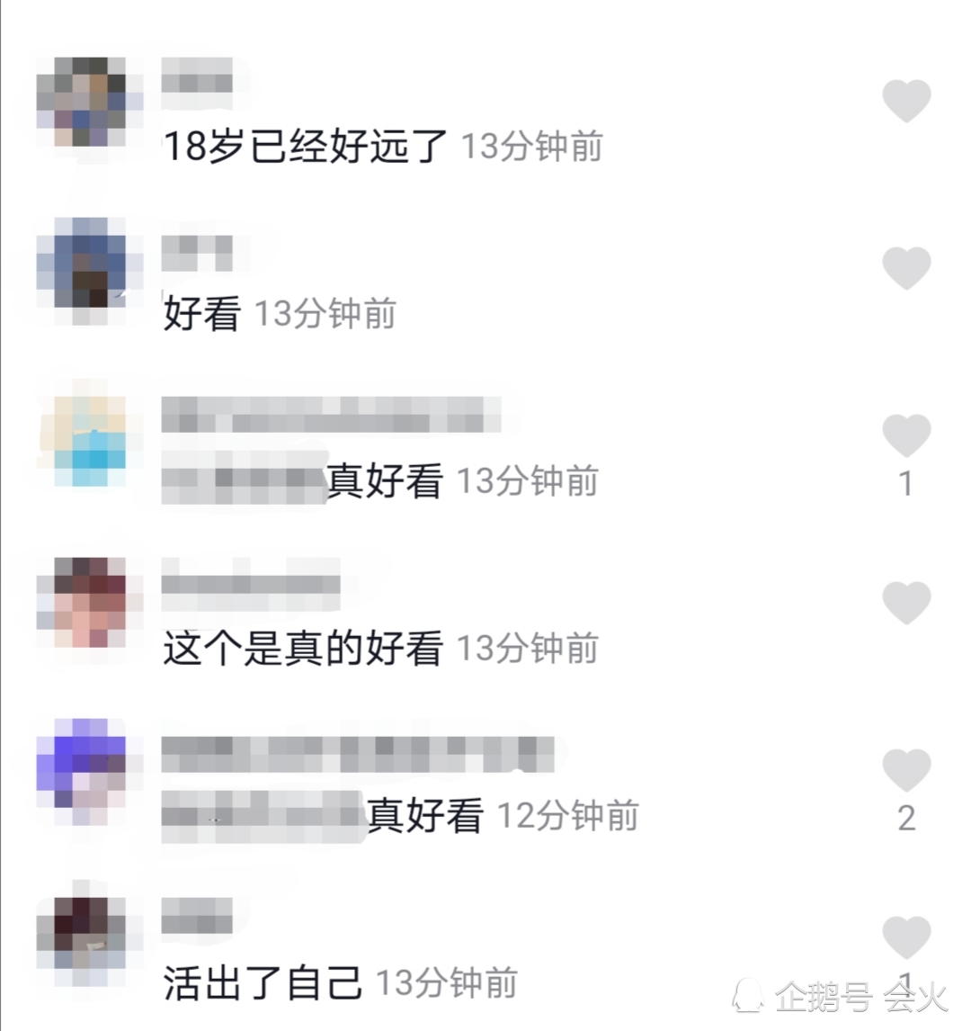 不少人在评论区夸李小璐这个造型特别好看.
