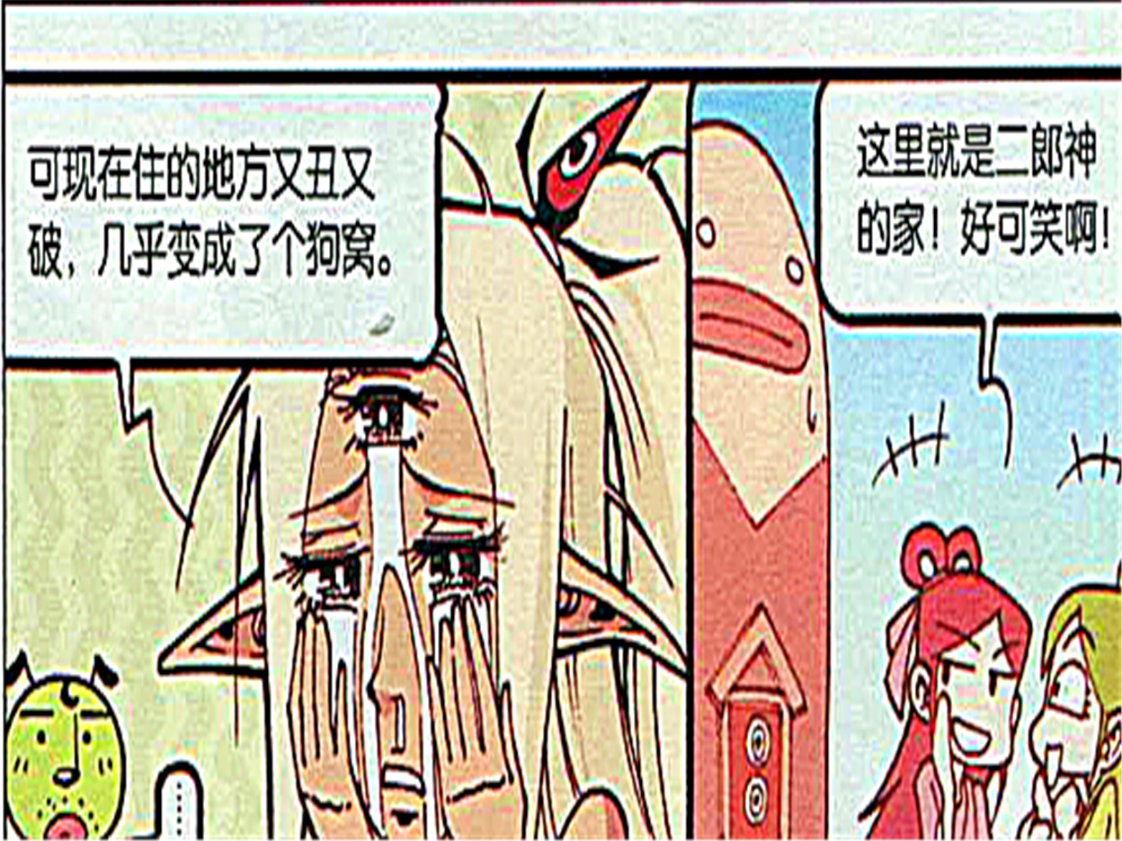 大话降龙:二郎神帅气逼人房子"太二"成狗窝,所有积蓄全部变"狗粮"?