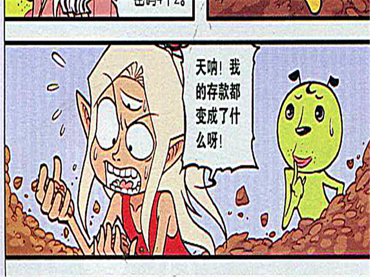 大话降龙:二郎神帅气逼人房子"太二"成狗窝,所有积蓄全部变"狗粮"?