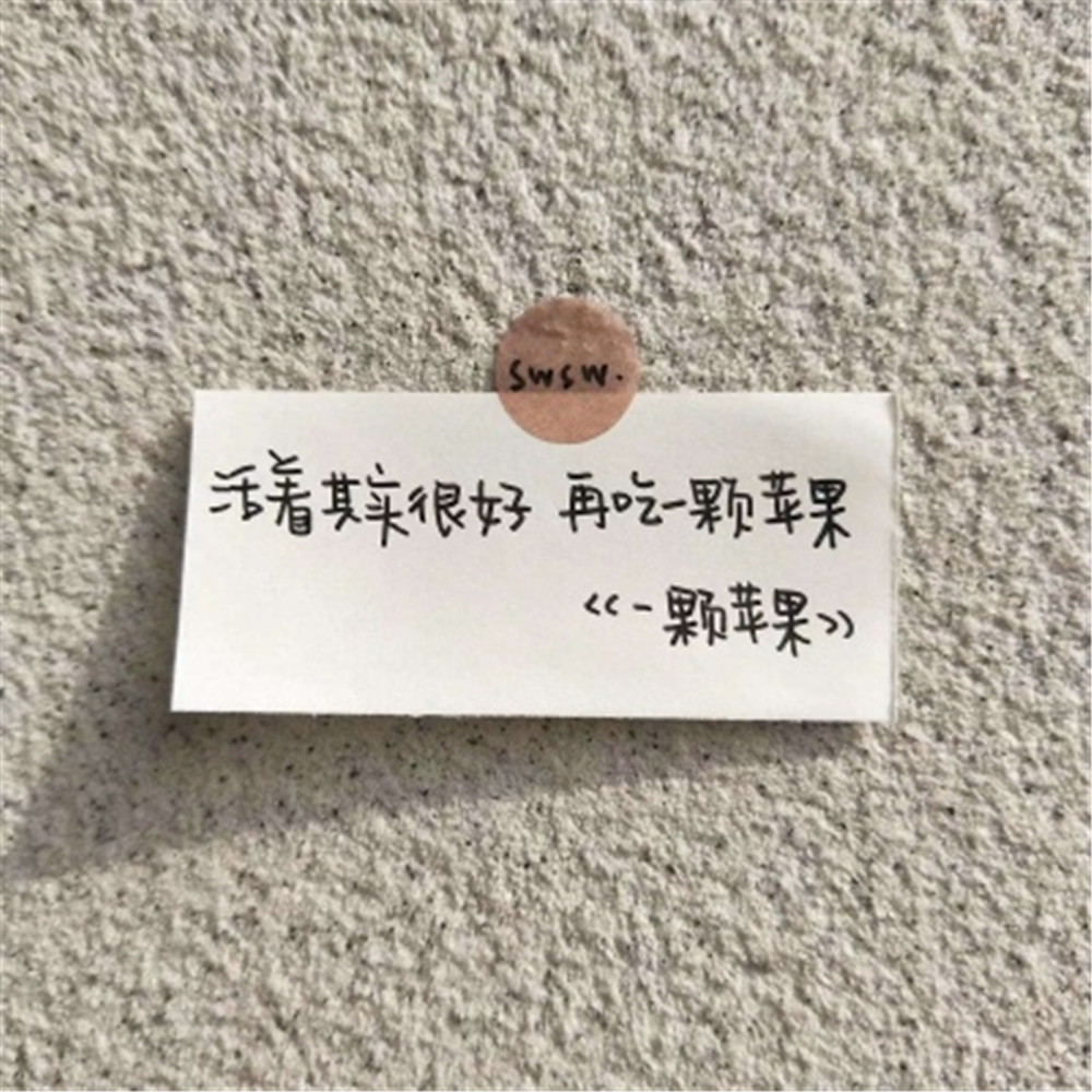 10条度娘都搜不到的悲伤文案,是时间教会了我 万事藏于心不表于情