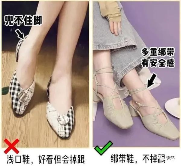 扁平足,脚背高,脚胖,无脚后跟如何选择适合的凉鞋?