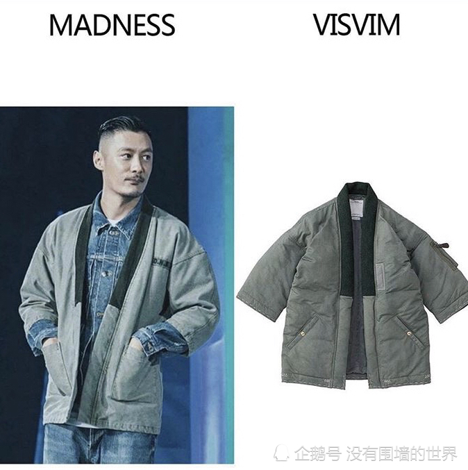 余文乐madness变成"copyness"?惨被网友发现抄袭各个潮牌