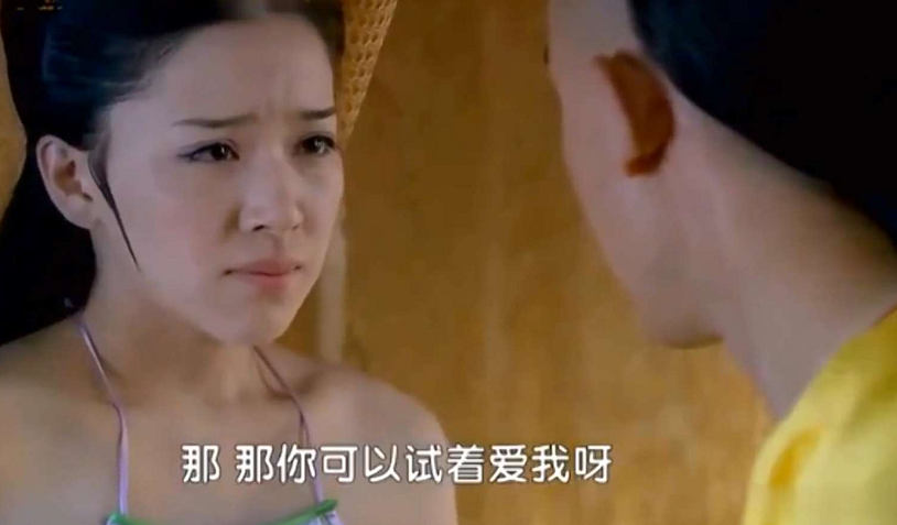 还珠格格:同样都是圆房,新版的知画穿睡衣,为什么旧版的欣荣却穿肚兜?