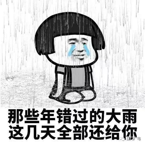 紧急预警!暴雨!大暴雨!新一轮强降雨即将洗刷彝良!