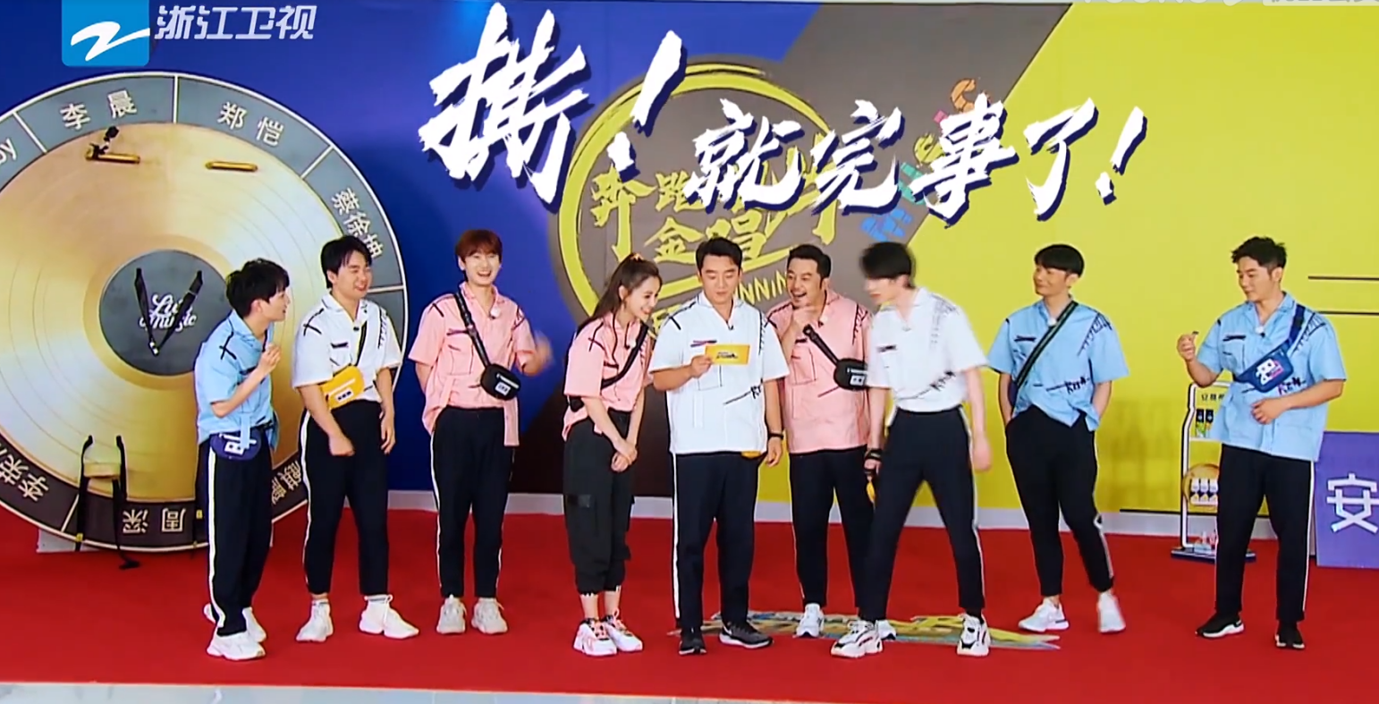 《奔跑吧》终于又见撕名牌,沙溢成最终赢家