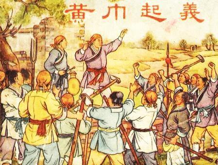 起义,陈胜吴广起义,张角,陈胜
