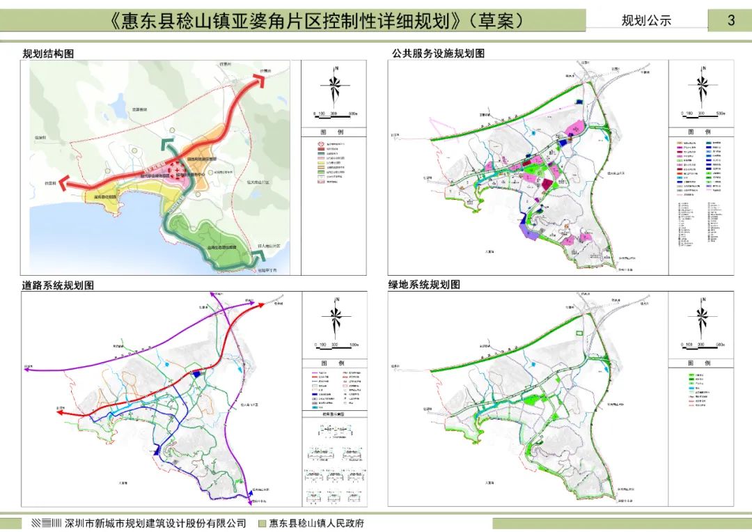 幼儿园,绿地,服务中心,东至,广惠高速,规划公园,惠东县,大亚湾,稔山镇