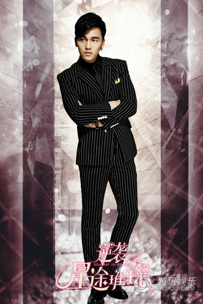 李祥祥化身追妻狂魔 《逆袭之星途璀璨》猛撩