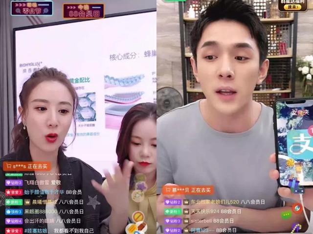 李佳琦落户上海背后:71%主播月薪不超1万,半数中学生想当网红