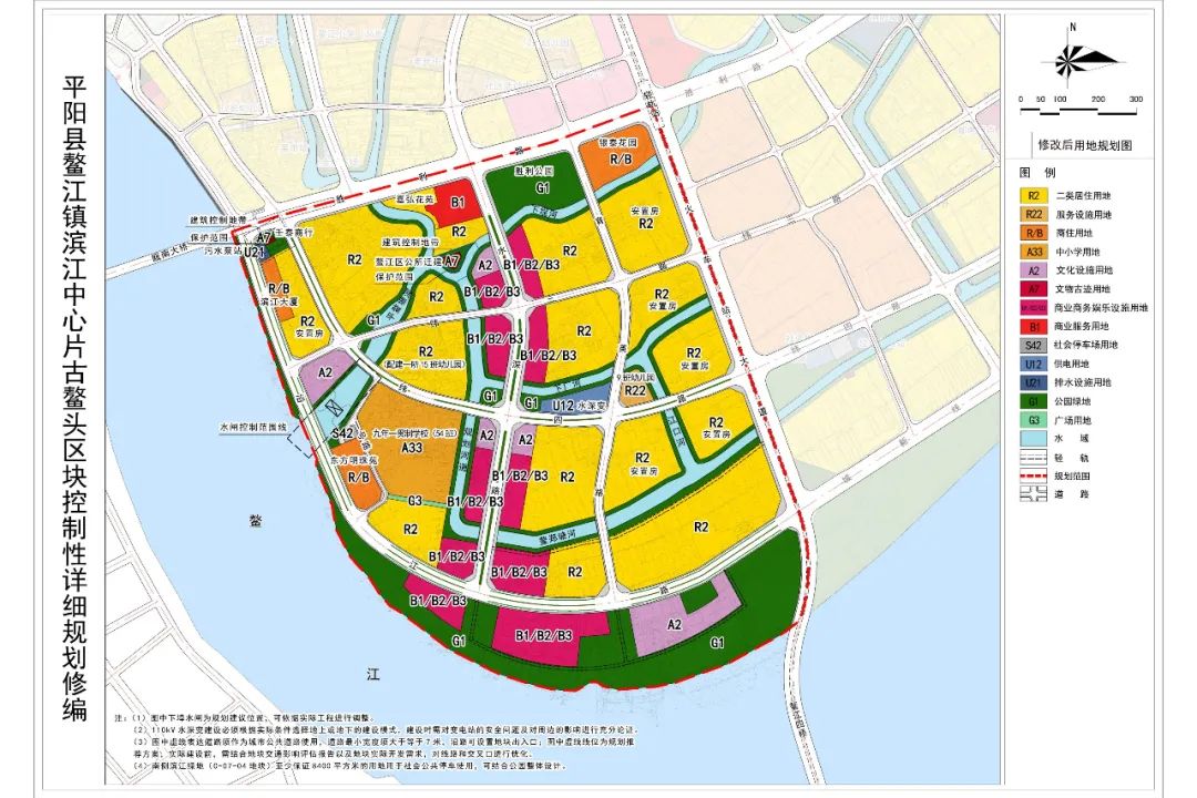 鳌江镇,行政主管部门,城市居住区规划设计标准,地块,平阳县