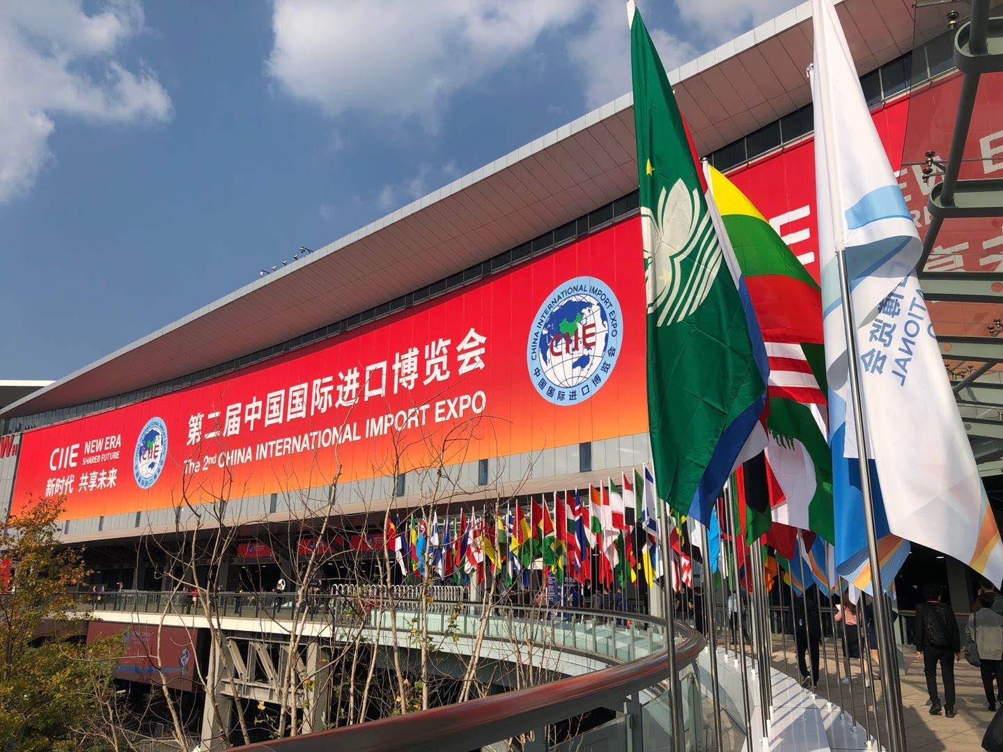 进博邀约 从"蓉"出发——第三届中国国际进口博览会闪耀成都