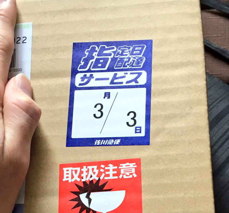 ��ǩ��д�Ž���3��3�ս�����Ȼ����ȴ�ڽ����ջ�