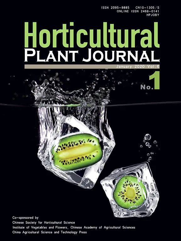 horticultural plant journal
