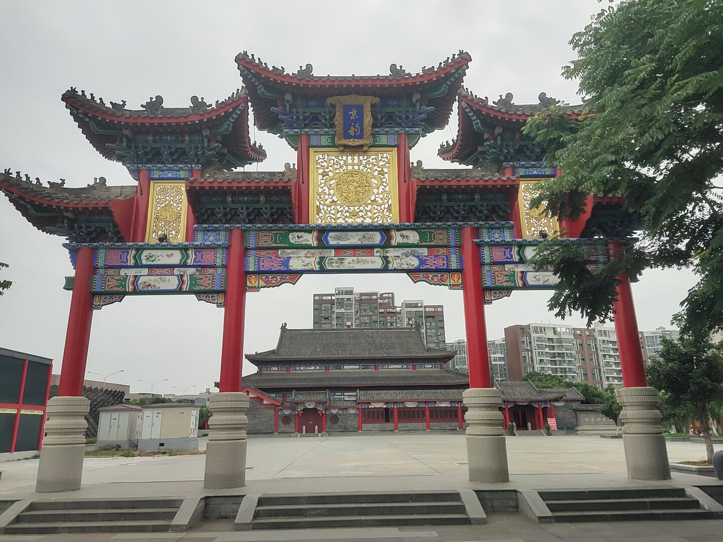 谭鑫培公园图文简介