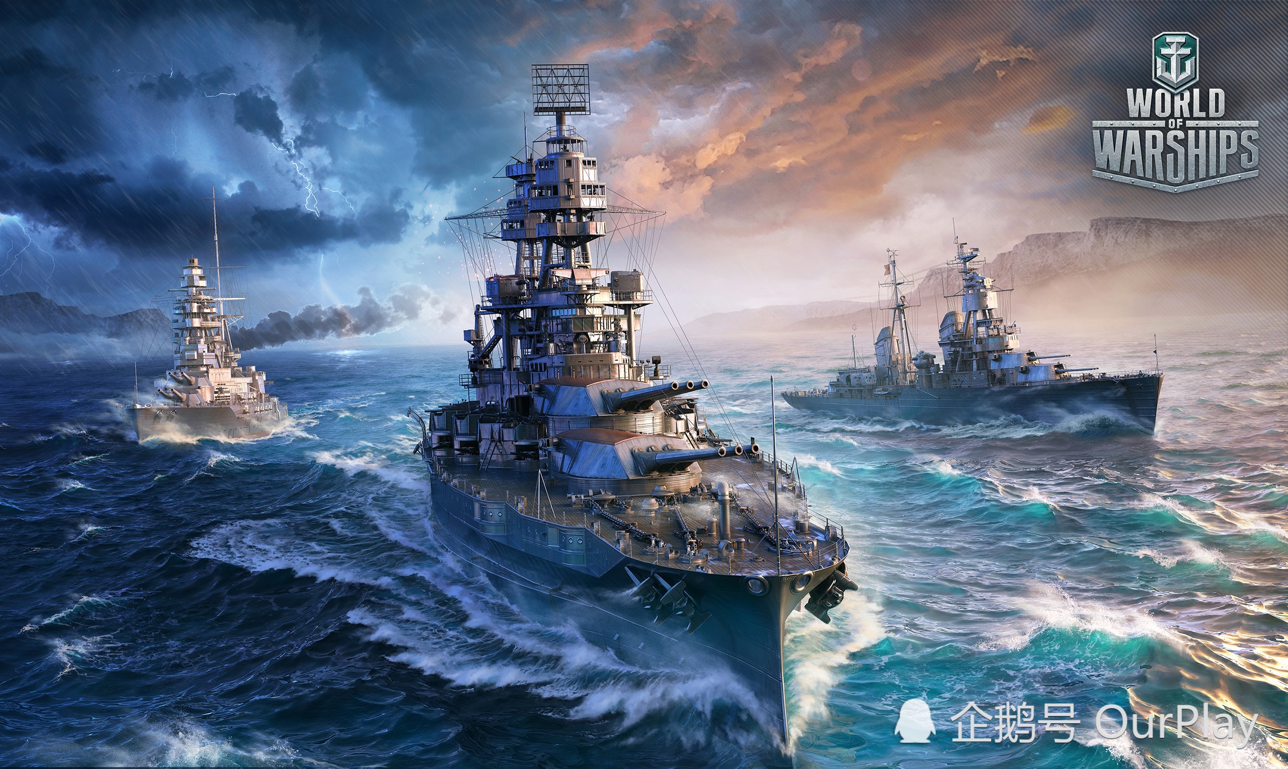 战舰激斗:媲美《战舰世界》,可以离线嗨的高画质海战手游
