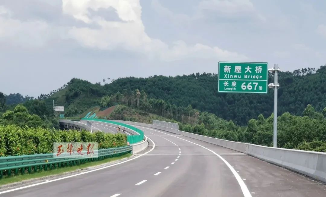 陆川县,广西,高速公路,文地镇,马坡镇