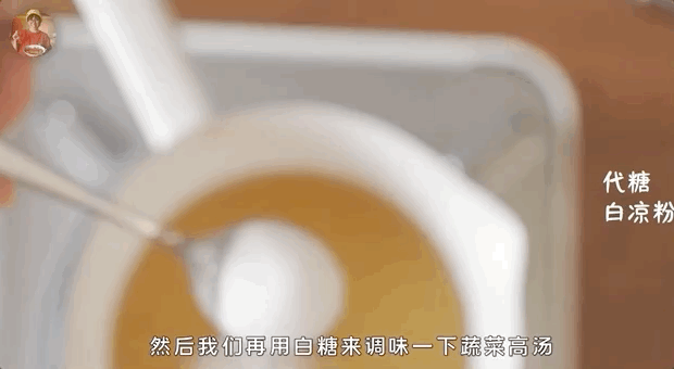 同样的这锅水,再把鲜百合放进去煮一下,主要目的是断生.