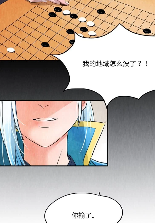 搞笑漫画,王者荣耀,王者漫画