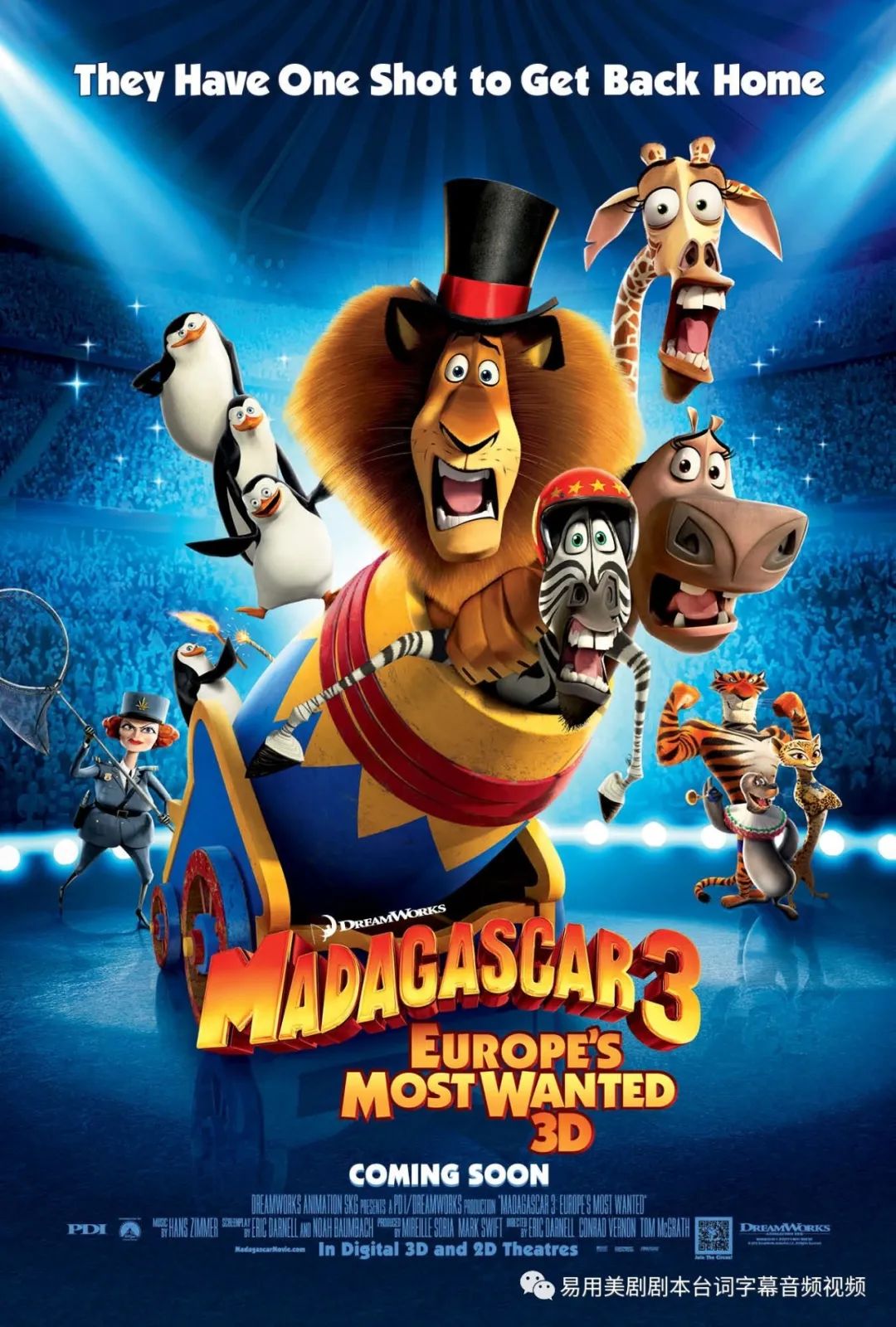 电影推荐《马达加斯加3》中英文对照剧本台词对白字幕