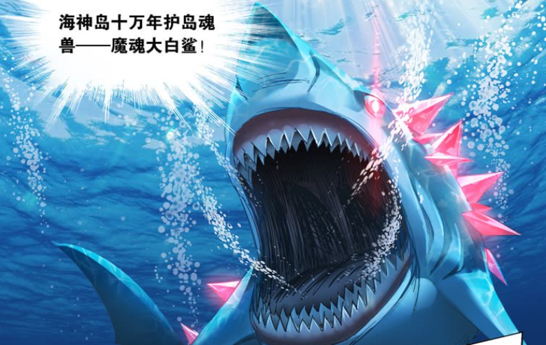 斗罗大陆,深海魔鲸王,十万年魂兽,动漫,唐三