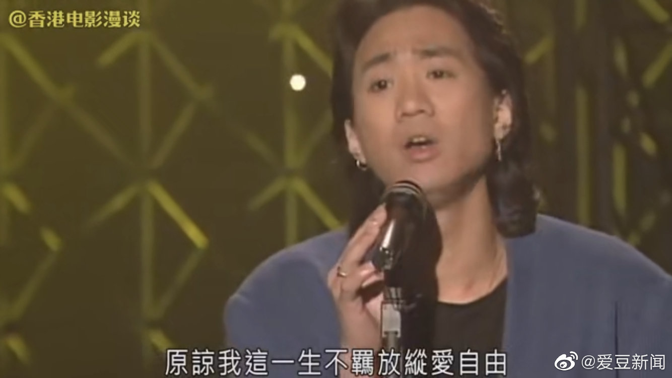 黄家驹逝世27周年,致敬我们的青春