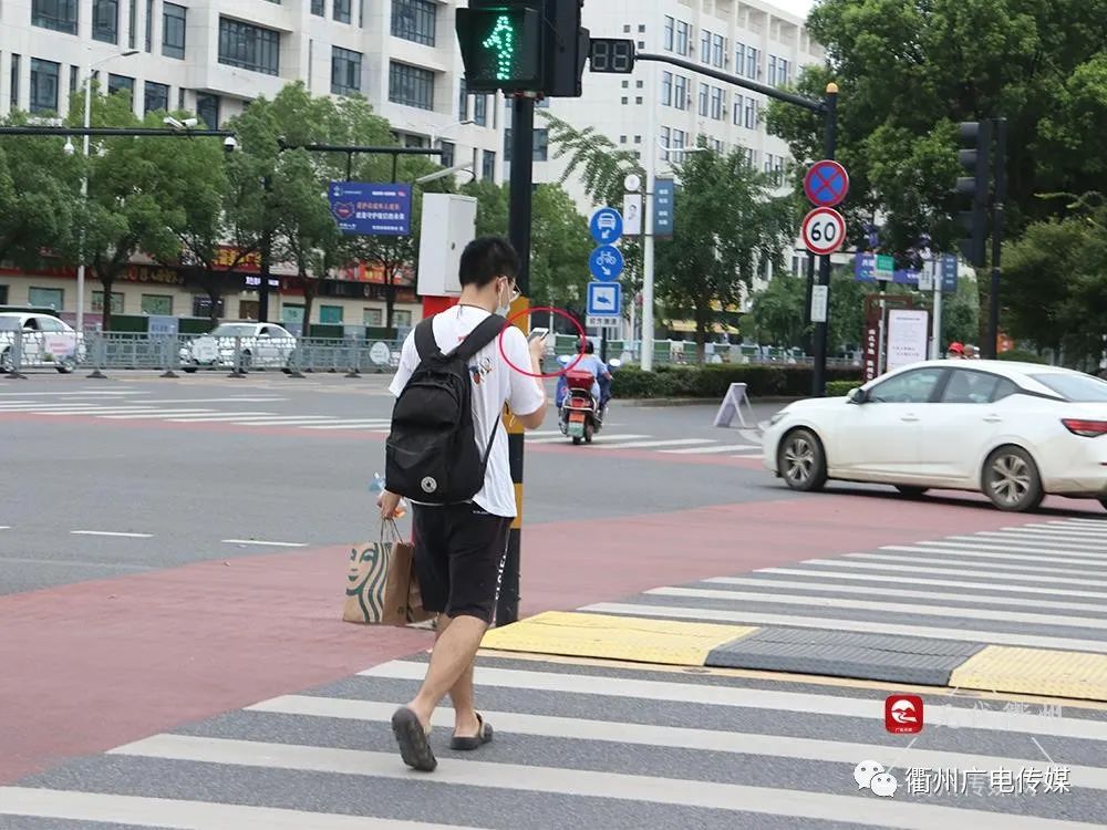 过马路玩手机打电话也不行 浙江一地开查这种行为!