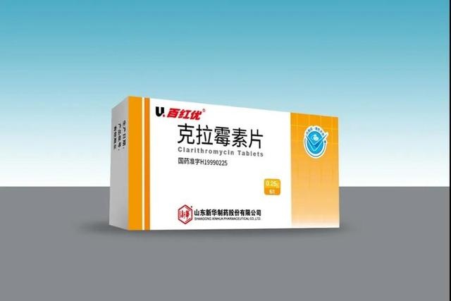 克拉霉素片通过仿制药一致性评价,淄博这家药企再传捷讯