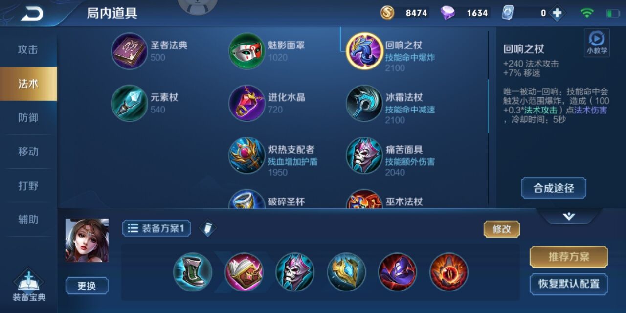 王者荣耀,王者荣耀法师,貂婵,诸葛亮,小乔
