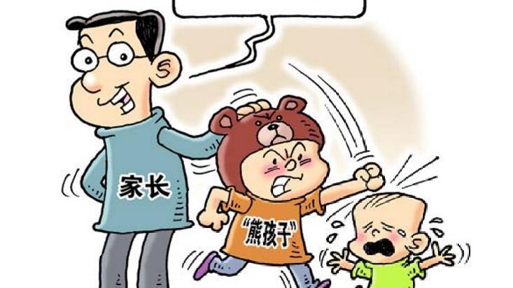 熊孩子,熊家长,东莞,教育
