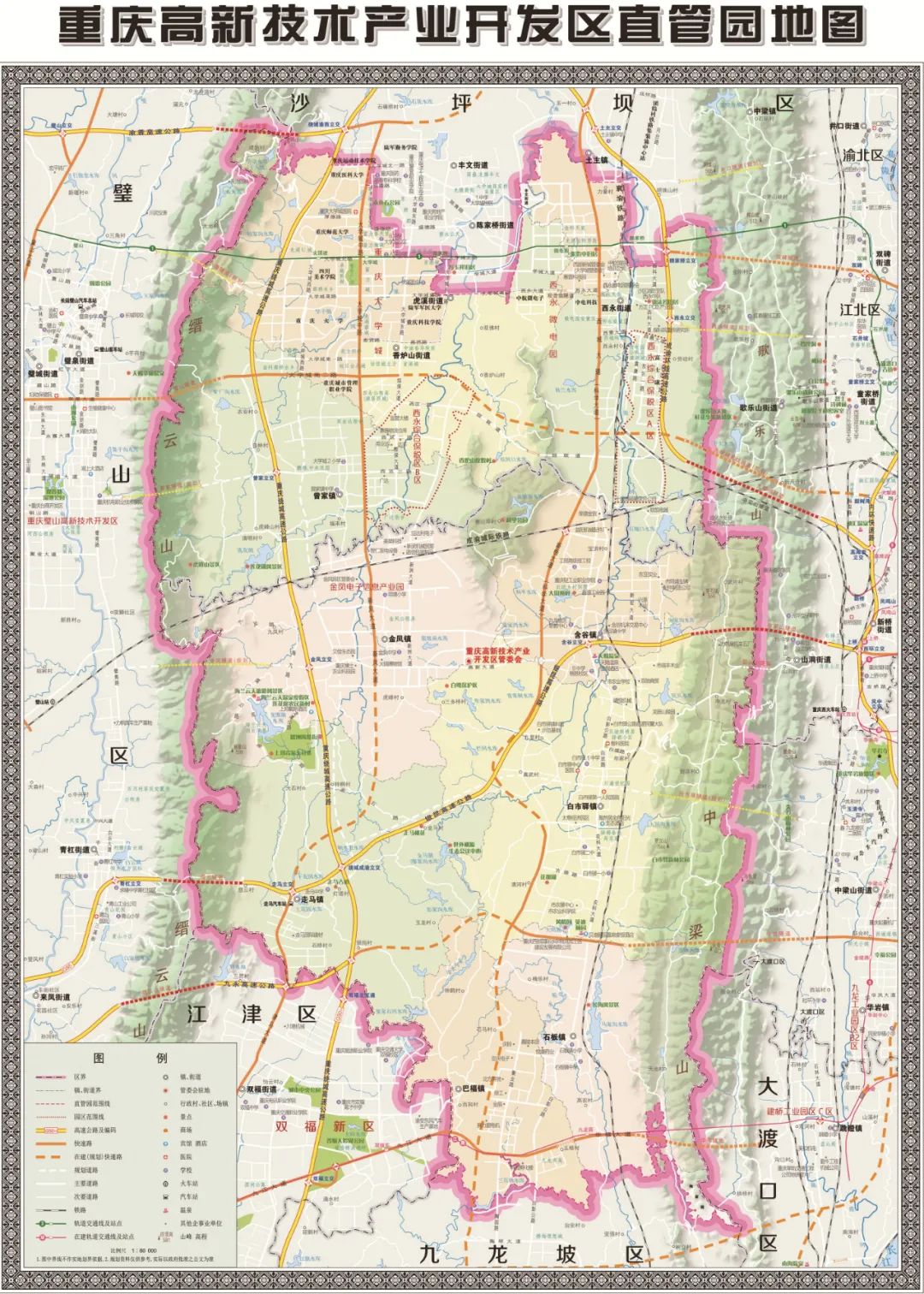 (重庆高新区的地图) 重庆高新区,做了三件事.