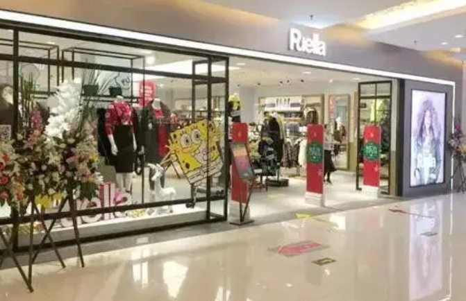 拉夏贝尔,邢加兴