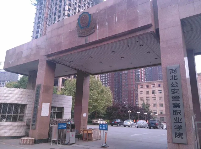 合肥,黑龙江省哈尔滨市,内蒙古警察职业学院,甘肃警察职业学院,天津