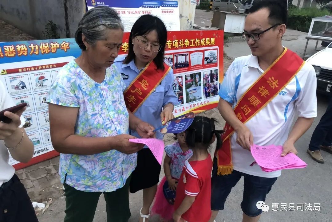 惠民县各司法所:烹调法治大餐 端上百姓餐桌