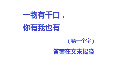 孩子多大可以识字?过早过晚都不行,家长需谨记3条原则5个窍门