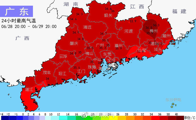 广东持续十多天的高温什么时候缓解?