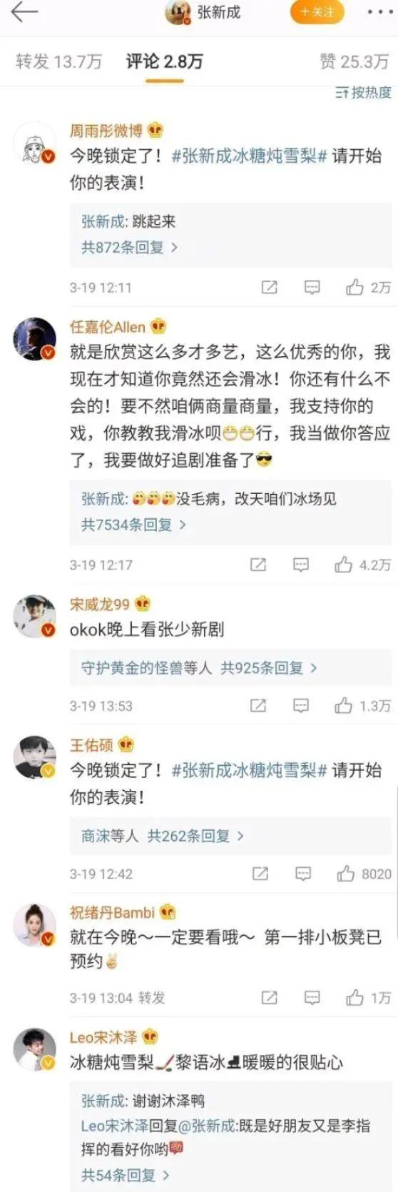 任嘉伦拍悬崖戏不用替身,我被这个男人圈粉了!