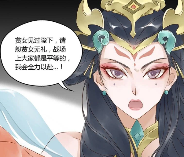 王者漫画:美女相见分外眼红,第一美人杨玉环pk武则天