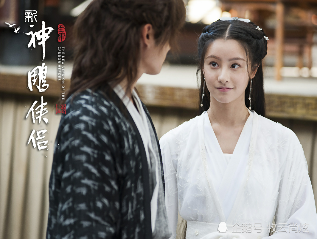 小龙女,神雕侠侣,毛晓慧,佟梦实,文淇,金庸