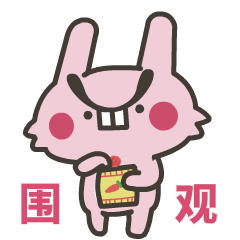 【警示】会昌一男子在家中制造枪支!结果可想而知!