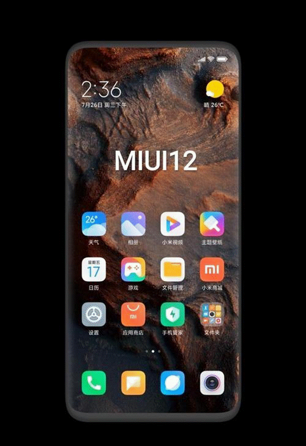 小米官方突然宣布:稳定版miui12来了,网友:终于等到了!