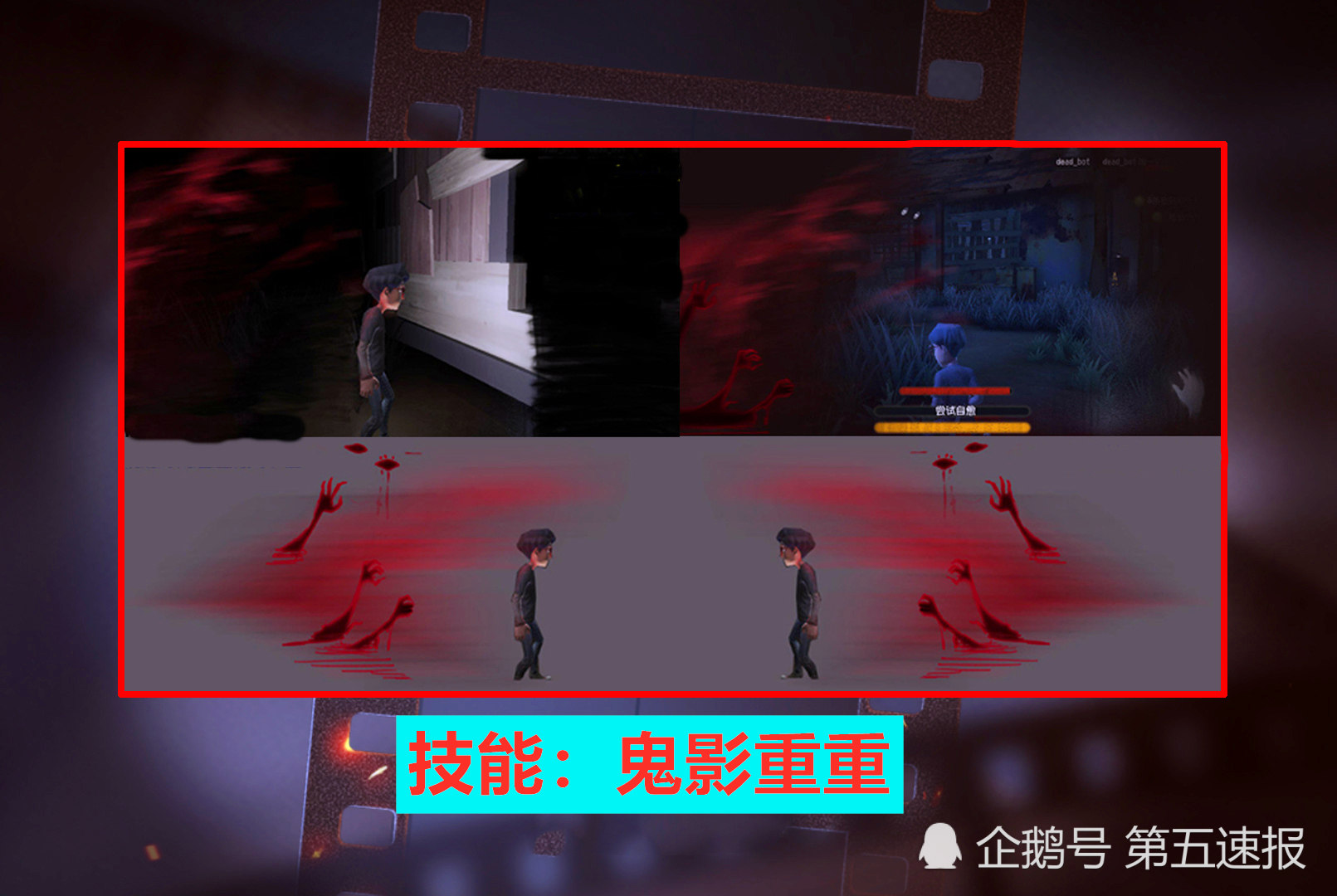 第五人格:比内测还早的"技能设定",这才是真正的恐怖游戏!