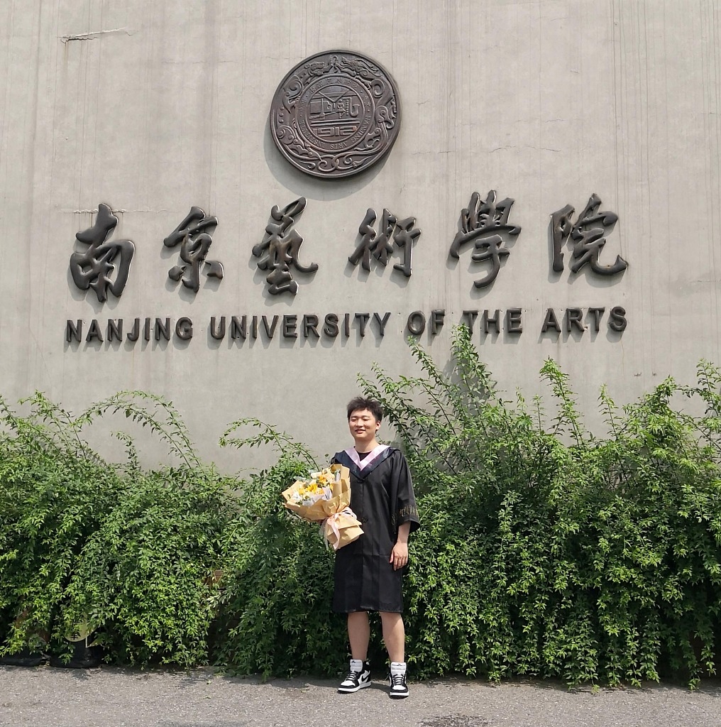 南京艺术学院举行2020届毕业典礼暨学位授予仪式