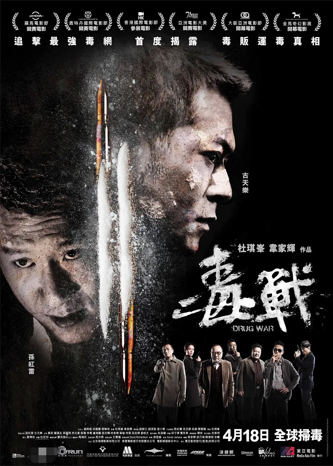 开挂的古天乐,演反派让人恨得牙痒,但也帅出天际