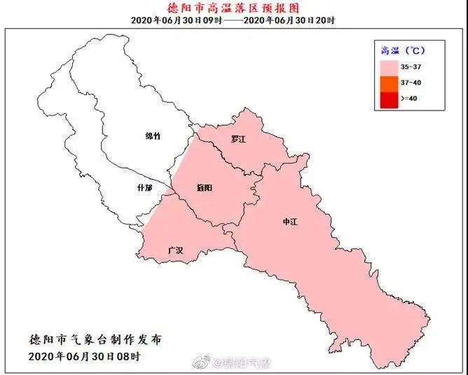 39.3℃!昨天德阳气温突破61年以来极值,全国最高!