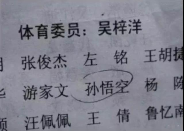 男孩名字足足103笔,考场急得大哭,监考老师:我也写不出